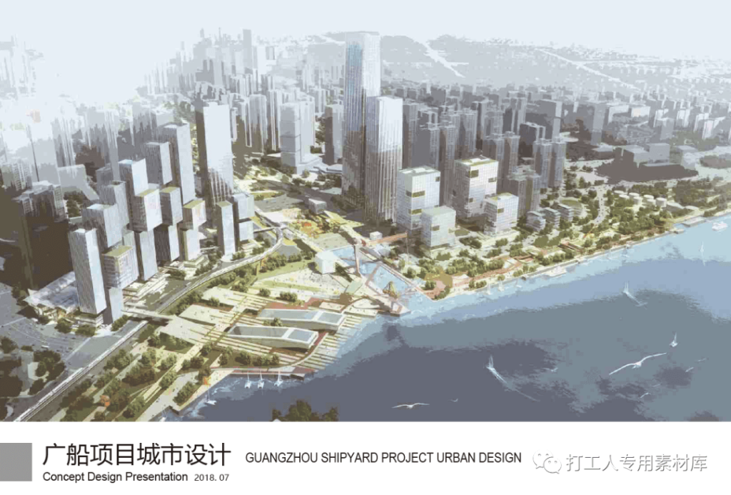 重塑工业遗址！广州荔湾造船厂城市更新改造项目城市设计国际竞赛方案3套，附广船最终整合成果【wb21】-打工人专用素材库
