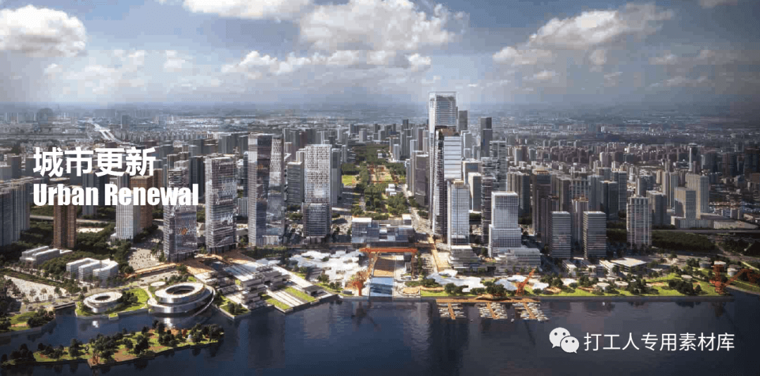 重塑工业遗址！广州荔湾造船厂城市更新改造项目城市设计国际竞赛方案3套，附广船最终整合成果【wb21】-打工人专用素材库