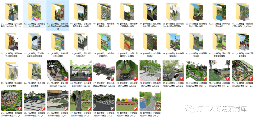 全套公园su模型、构筑物、配景合集
