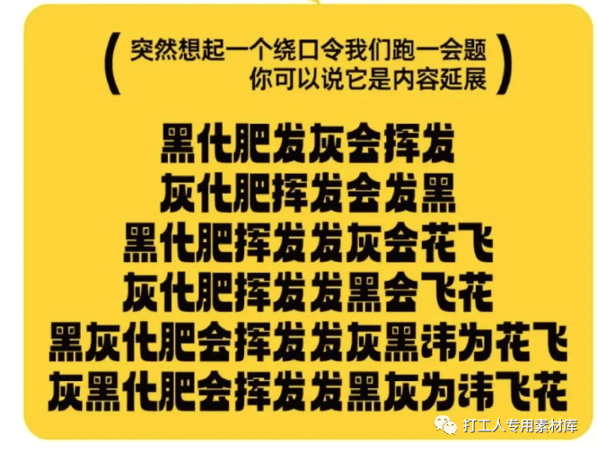 精选20个常用+优质的免费可商用设计师字体