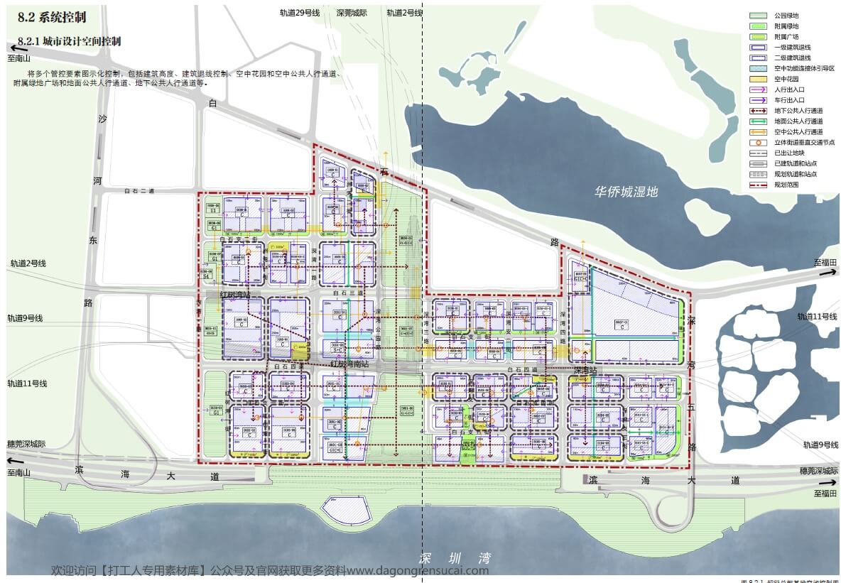  201910 深圳湾超级总部基地城市设计方案（深化整合）【中规院+库博+肃木丁】（383页，345M）【WY031】