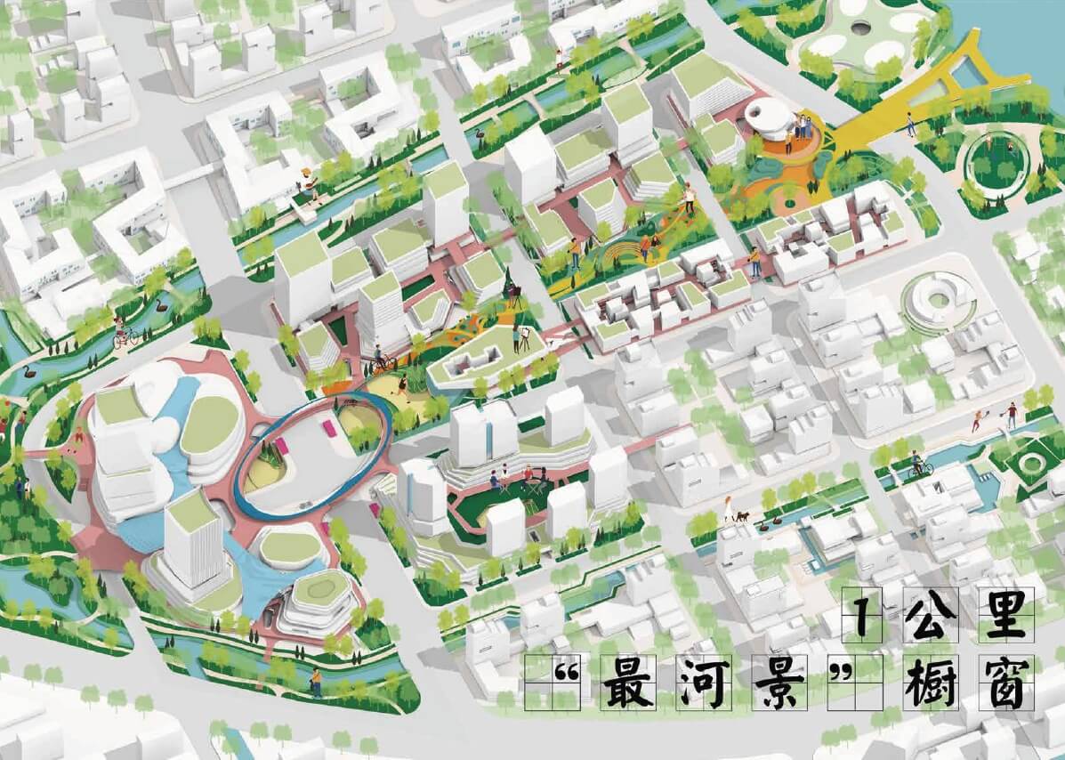 杭州TOD河景路站城市设计竞赛（中标方案）【蕾奥+gad+筑境】（147页，271M）【WY036】