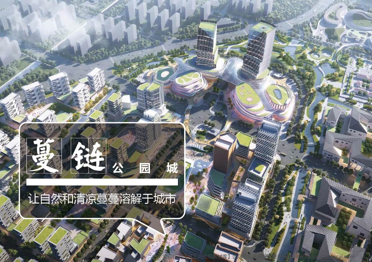 杭州TOD河景路站城市设计竞赛（中标方案）【蕾奥+gad+筑境】（147页，271M）【WY036】