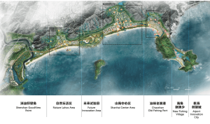 深圳市深汕特别合作区滨海地区城市设计