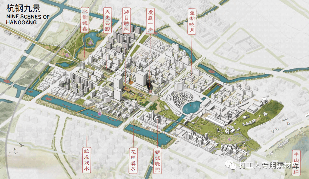 杭州地铁杭钢站TOD示范项目城市设计