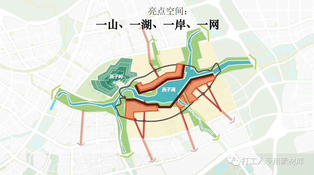 深圳坪山燕子湖片区综合性城市设计