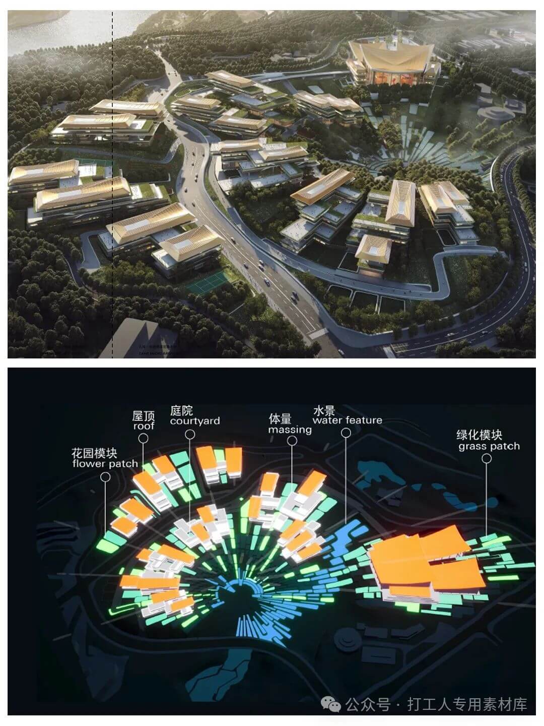 独角兽聚落和礼嘉数字体验中心项目建筑概念方案设计