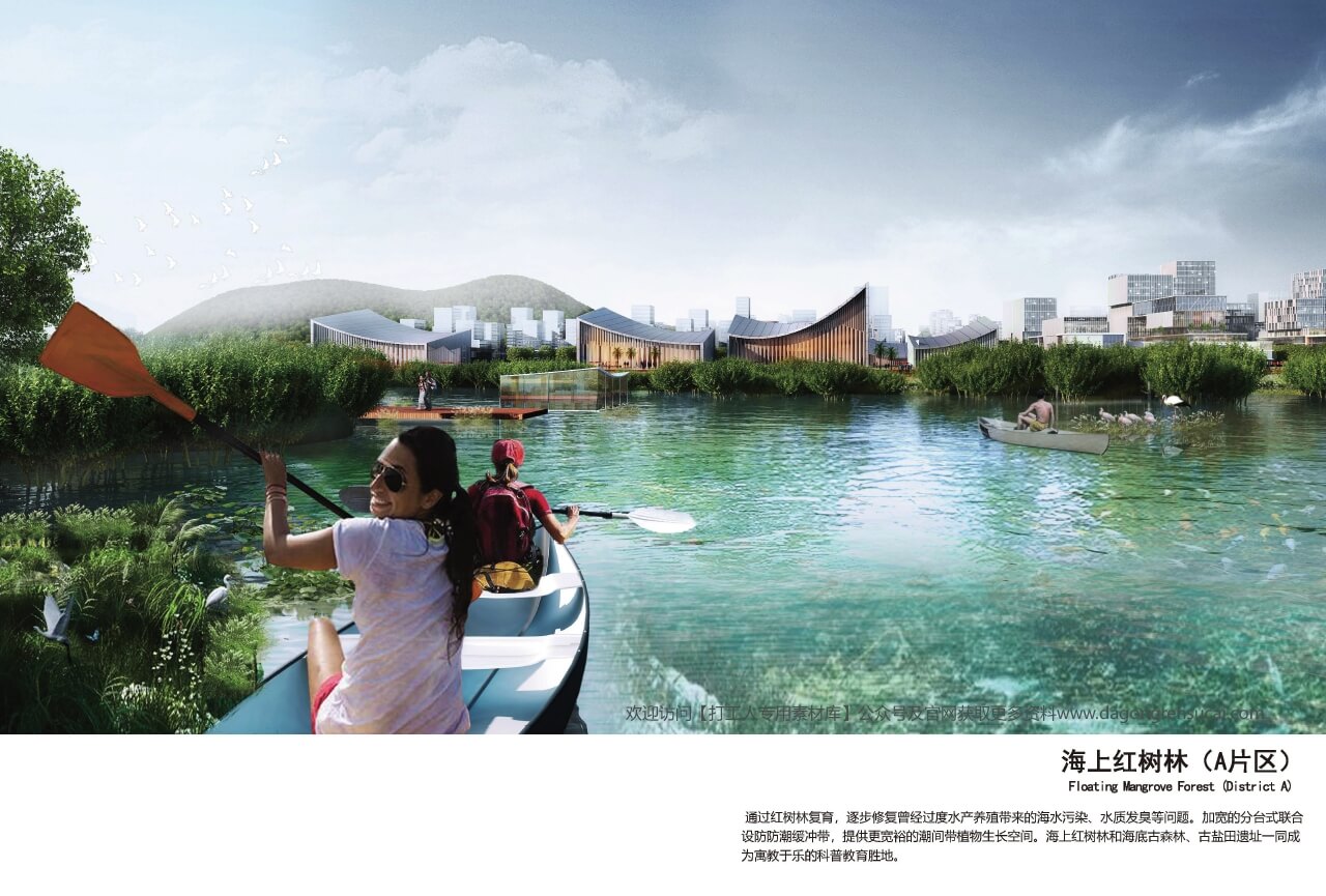 202201 福建石狮永宁滨海（新沙堤－西岑）片区城市设计方案国际征集（第二名）【蕾奥+中外建】（149页，997M）【WY033】