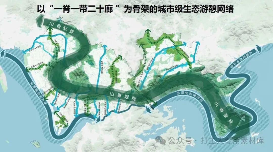 深圳市“山海连城”城市设计（金牛奖）及光明区“山水连城”综合规划方案