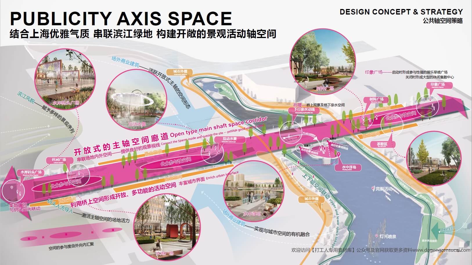 202302 上海三林滨江西湾区公园公共绿地景观规划方案【赛肯思景观】（150页，129M）【WY104】