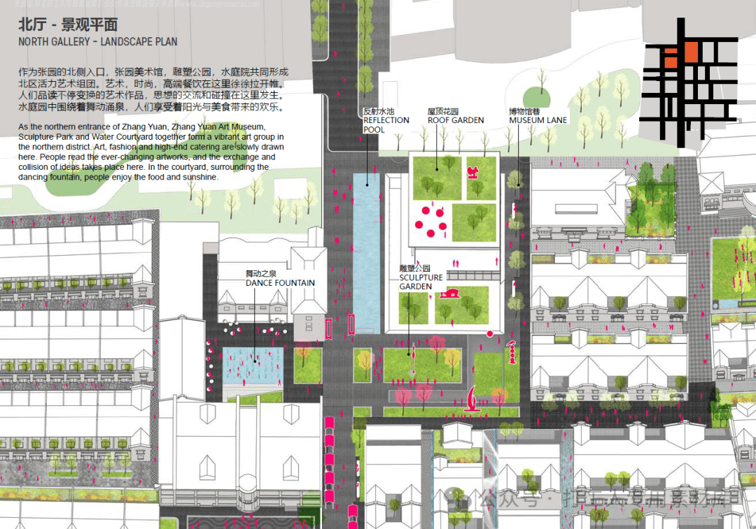 上海张园地区保护性综合开发总体规划及景观设计最全资料合集