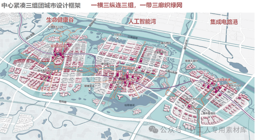 合肥未来科技城概念总体规划设计竞赛