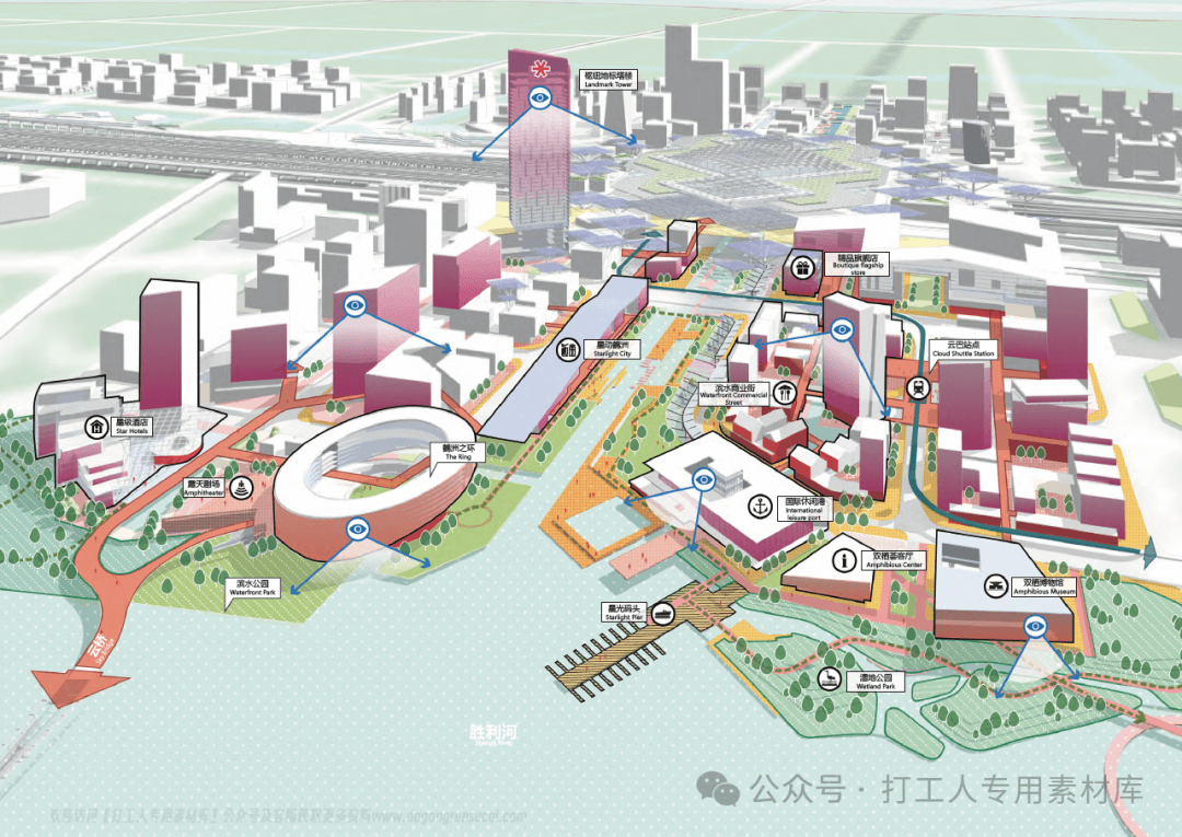 珠海中心站（鹤洲）枢纽及周边片区概念规划及城市设计国际竞赛合集