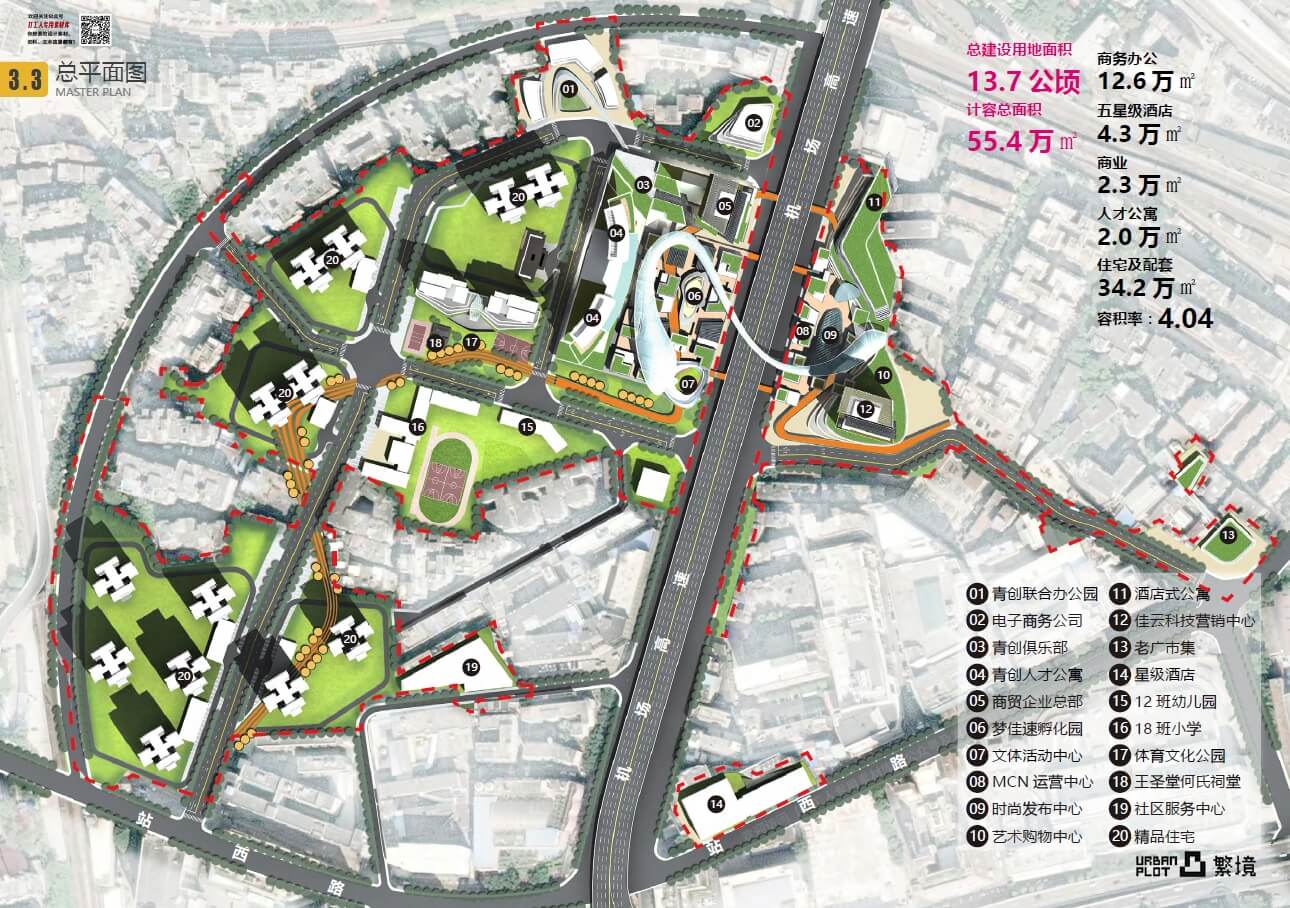 广州越秀区王圣堂村更新改造方案 【繁境】（102页，115M）【WY118】