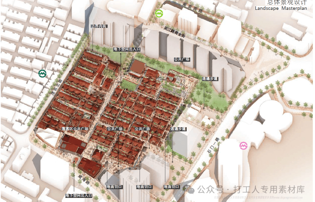 上海张园地区保护性综合开发总体规划及景观设计最全资料合集