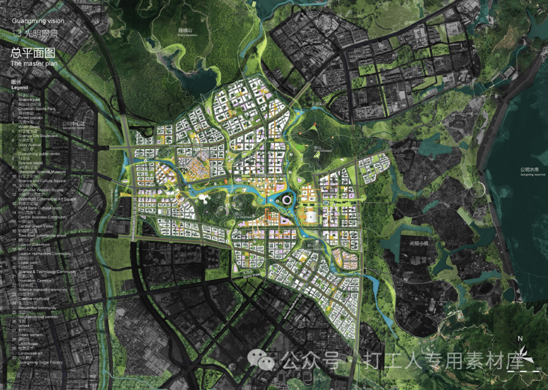 深圳光明科学城中心区城市设计国际咨询