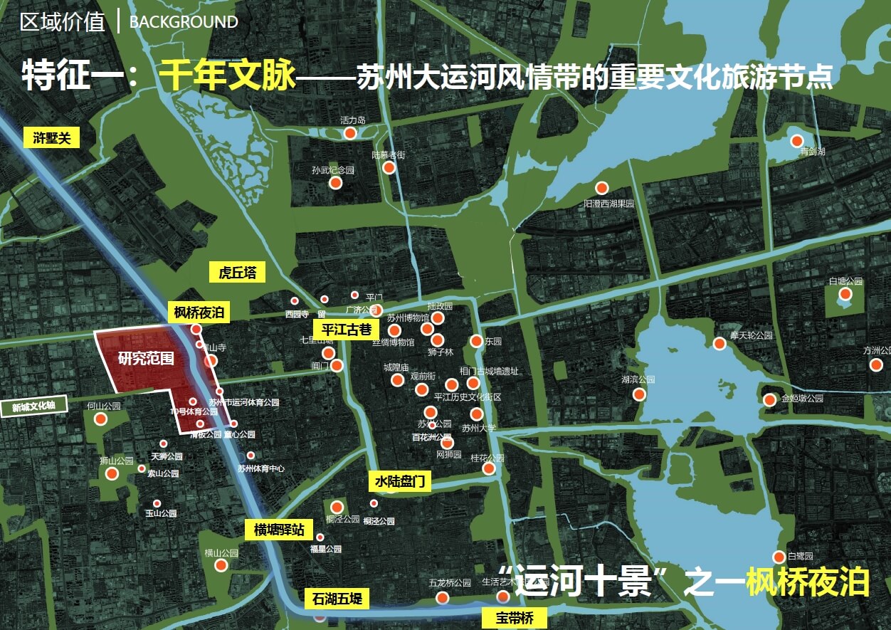 苏州高新区商务区何山桥西城市更新单元规划方案【深规院】