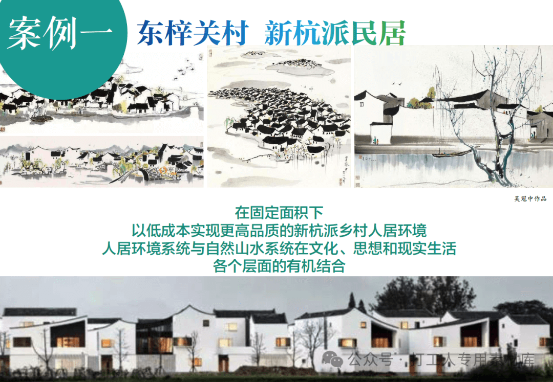 重庆江心岛链巴南四岛生态文化价值系统研究及绿色发展策划 202102 （317页，93M）【WY198】