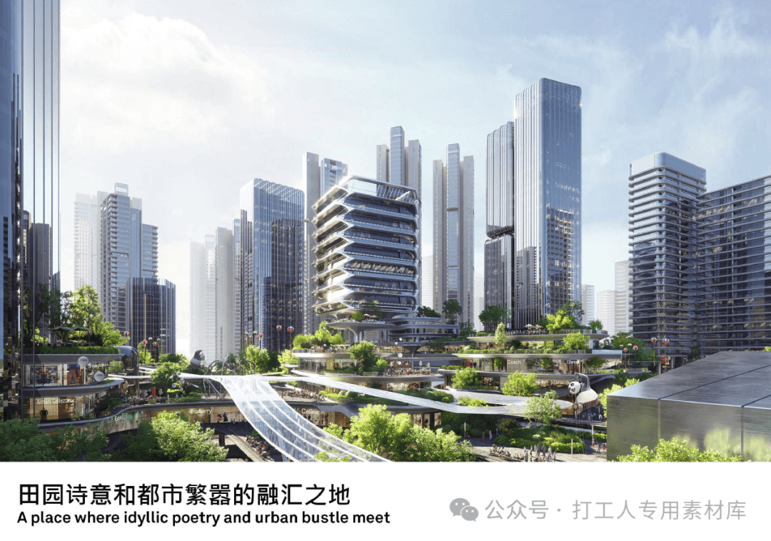 深圳平湖枢纽地区城市设计【Aedas】（265页，211M）【WY246】