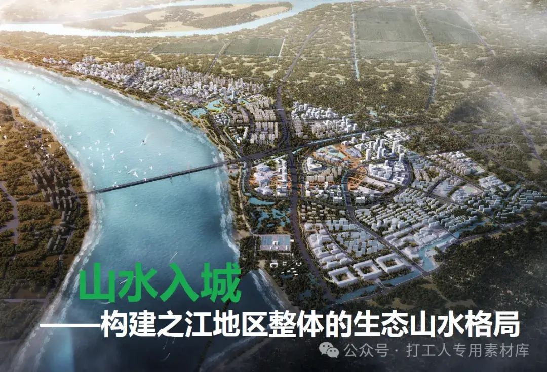 杭州之江未来社区国际竞赛最全4套合集+附送片区城市设计方案【天华、GAD、浙江省院等】（5套，1.4G）【WY225】