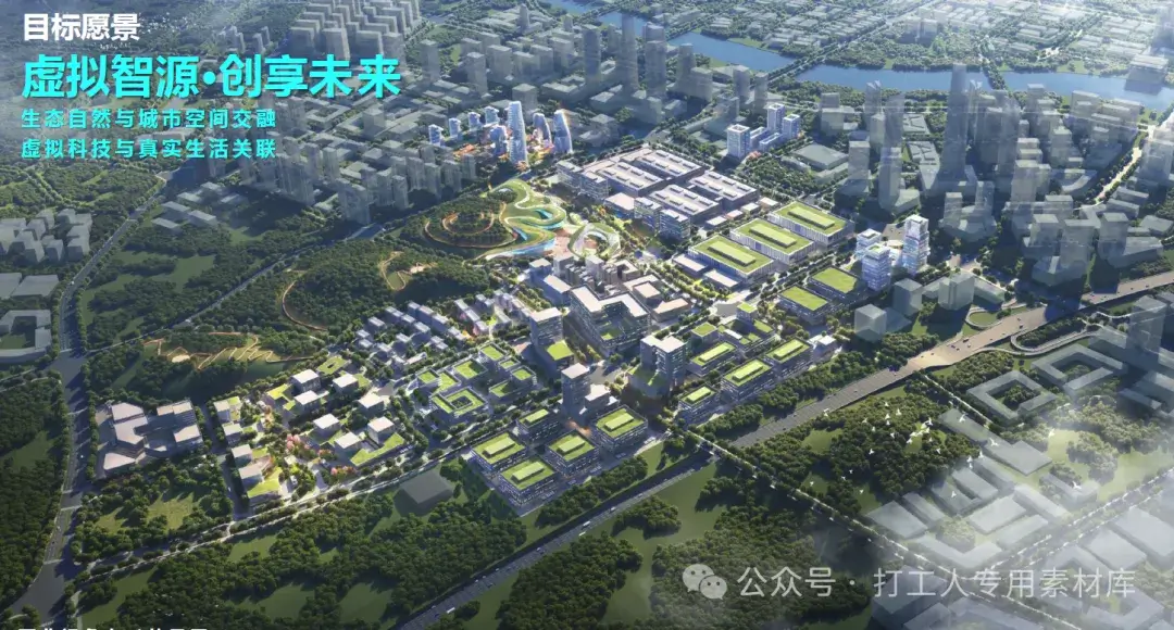 青岛市虚拟现实产业园城市设计【中规院】（55页，105M）【WY270】