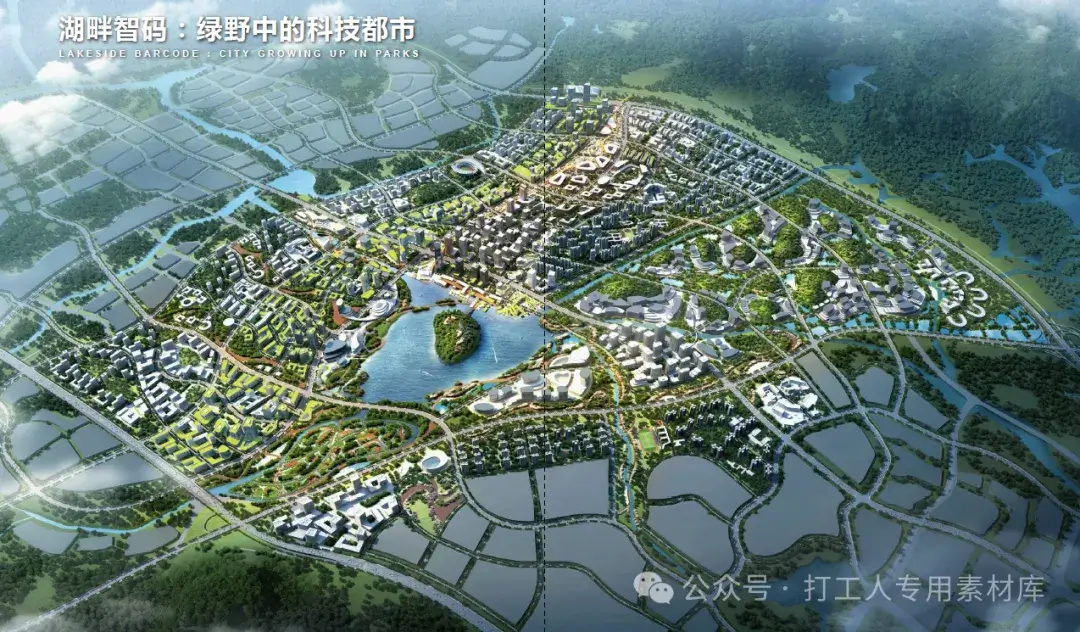 中新广州知识城环九龙湖地区规划设计方案【ISA+广州市设计院】 （325P，257M）【WB201】