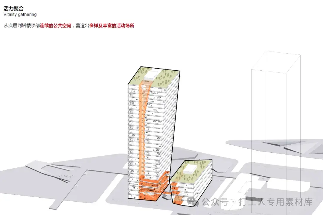 深圳前海中冶科技大厦项目建筑设计（77P，158M）【WY472】