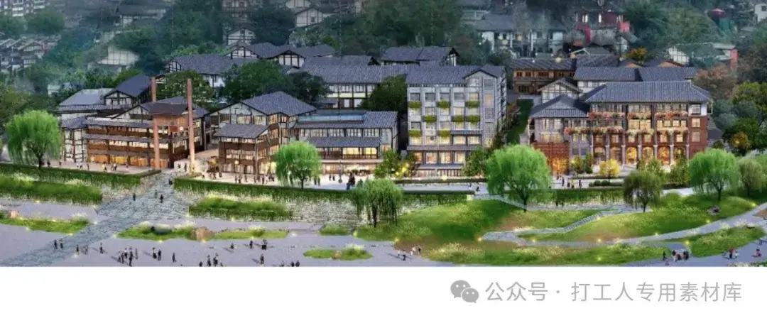 重庆市沙坪坝区磁器口历史文化街区综合治理提升设计方案（216P，77M）【WY704】