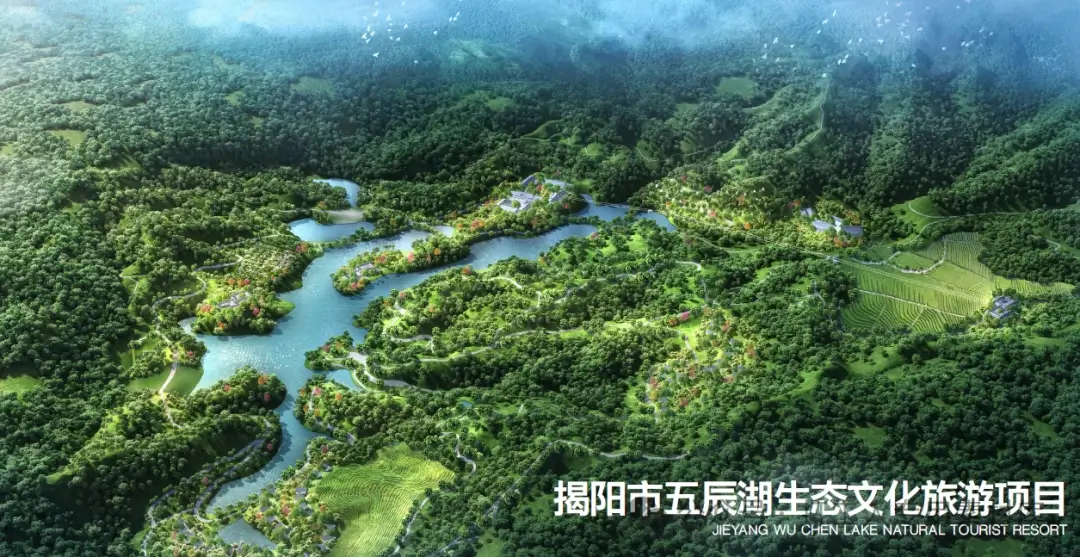 揭阳市五辰湖生态文化旅游项目概念规划（75P，50M）【WY847】