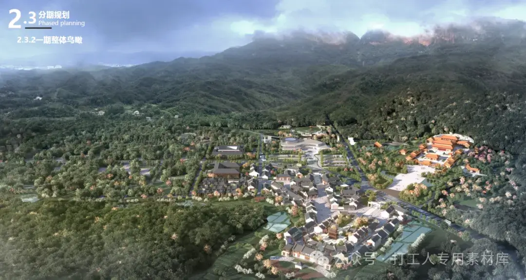 梅州平远县县城大佛寺片区规划与概念性城市设计【华工】（85P，87M）【WY846】