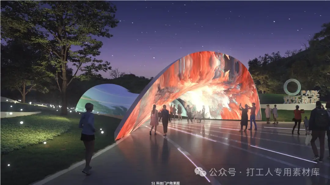 深圳大浪犁头山郊野运动公园建设工程设计竞赛（108P，204M）【WY879】