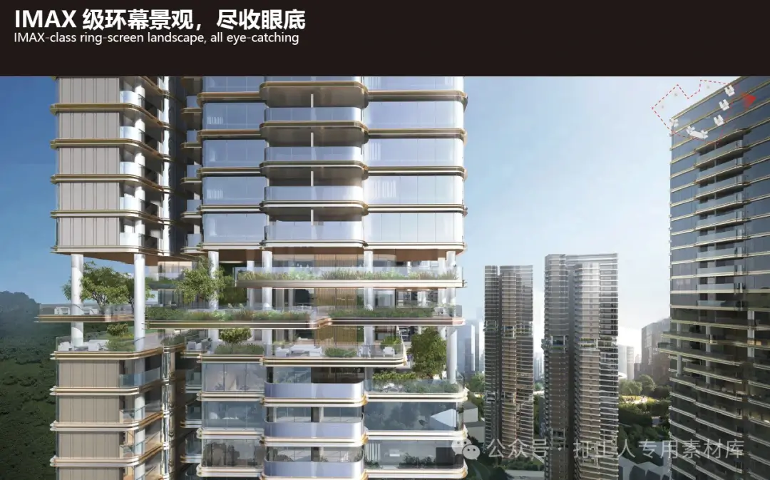 深圳市南山区163地块项目概念规划方案设计（124P，64M）【WY843】