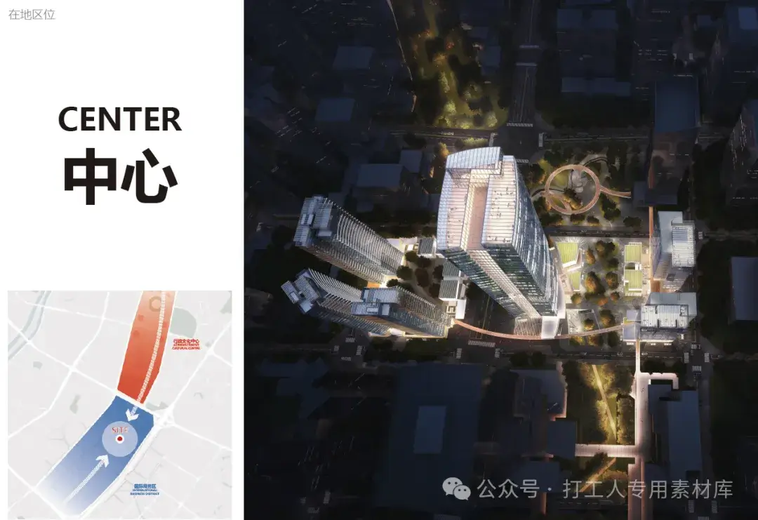 东莞双城记香港中心项目建筑设计方案【库博】（44P，252M）【WY833】