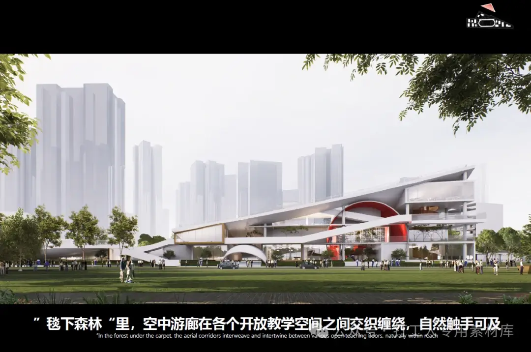 深圳白石洲沙河学校项目方案设计及建筑专业初步设计【立方+库博】（47P，332M）【WY829】