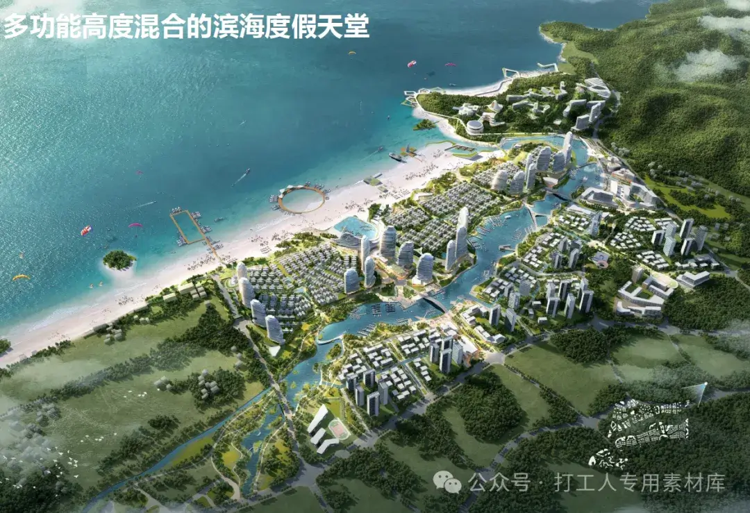 惠东平海粤华项目概念规划和城市设计（2套，133M）【WB310】