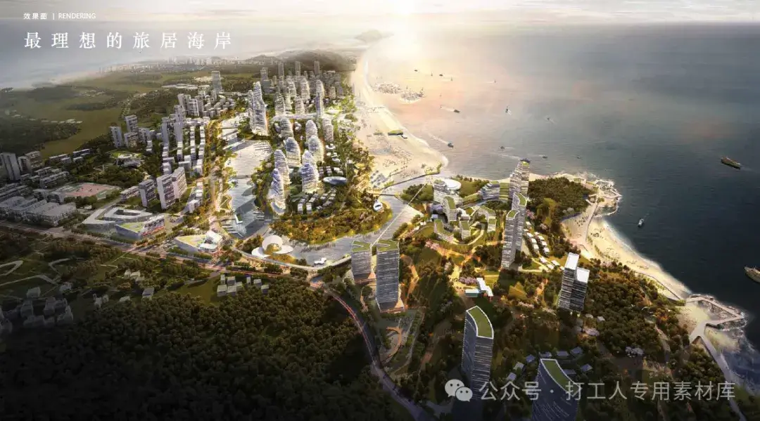 惠东平海粤华项目概念规划和城市设计（2套，133M）【WB310】