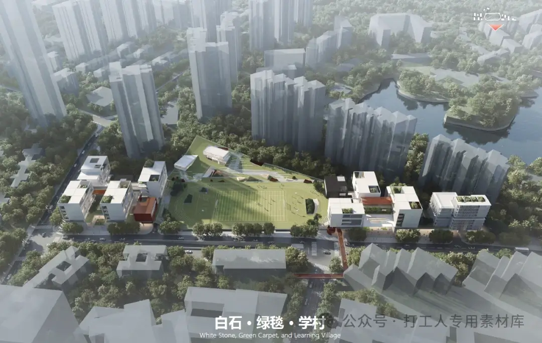 深圳白石洲沙河学校项目方案设计及建筑专业初步设计【立方+库博】（47P，332M）【WY829】