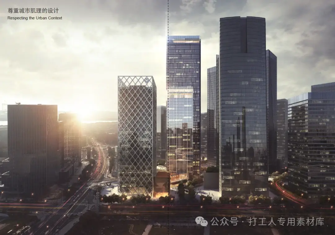 深圳宝安中心区A002-0065地块瑞湾大厦建筑概念方案【Aedas】（228P，69M）【WY832】