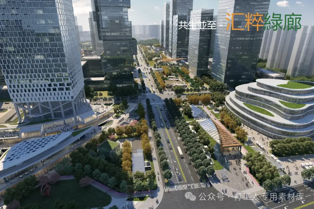 西咸新区能源金贸区起步区二期南北绿廊及地下空间项目设计方案【AECOM+北京城建】（40P，15M）【WY804】
