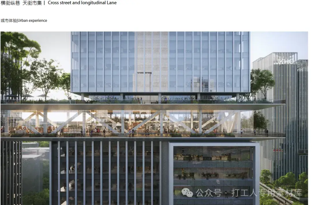 金华市中央创新区（南区）金创绿谷概念设计及一期建筑方案设计国际竞赛（99P，195M）【WB330】