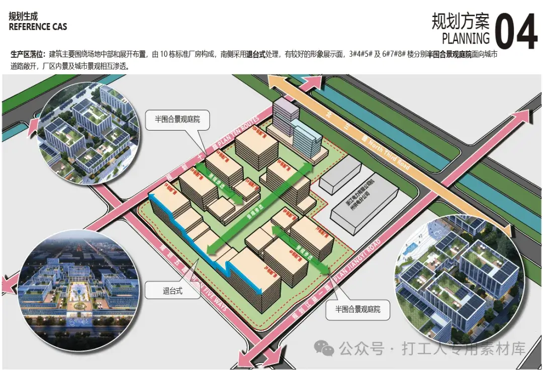 杭州萧山绿色智造产业新城产业园项目（益农区块标准厂房）方案设计（244P，275M）【WY810】