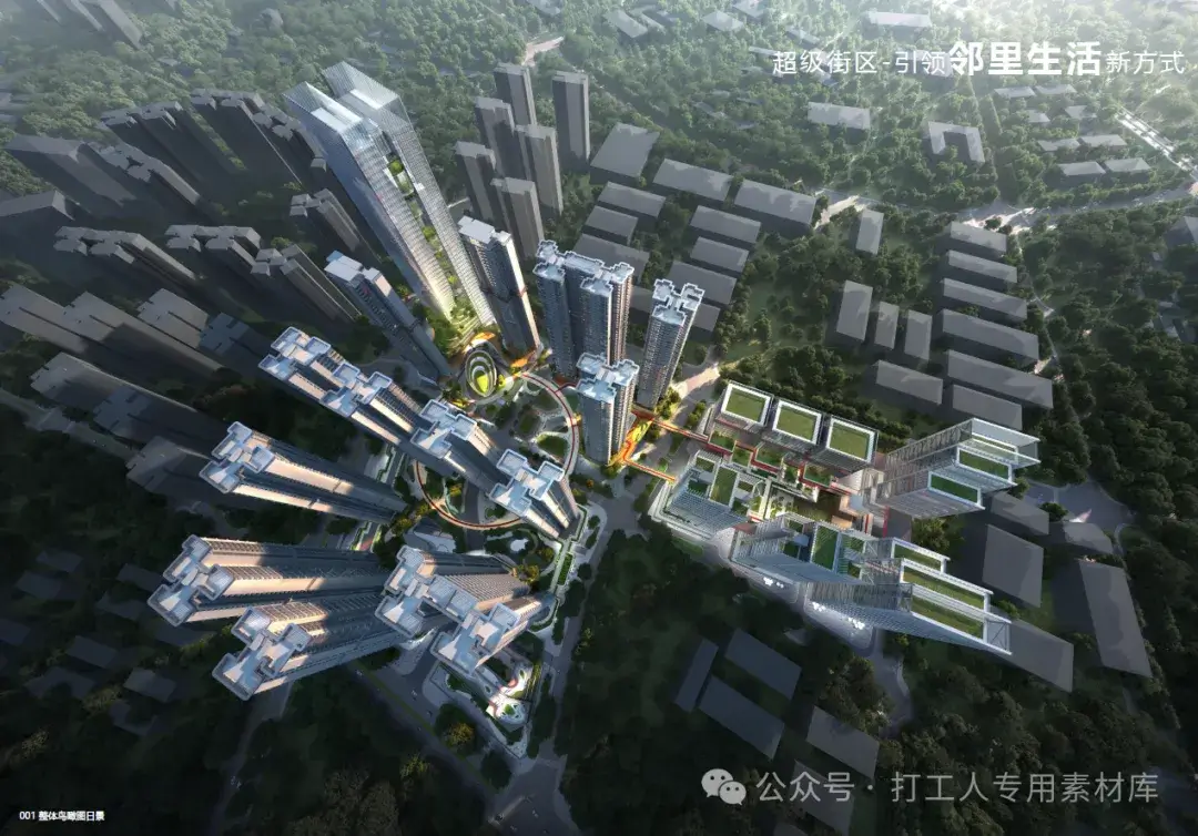 深圳梅观创新产业走廊福城观澜产业地块土地整备利益统筹项目（01-03地块）建筑方案及初步设计【中建西南院/华工/悉地】（3套，1.13G）【WB306】