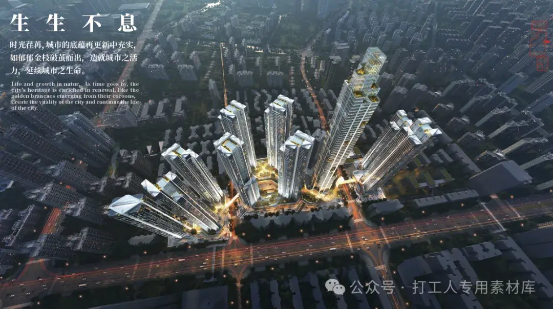 深圳市南山区后海村项目设计方案【天华、华汇、欧博】（3套，467M）【WB312】