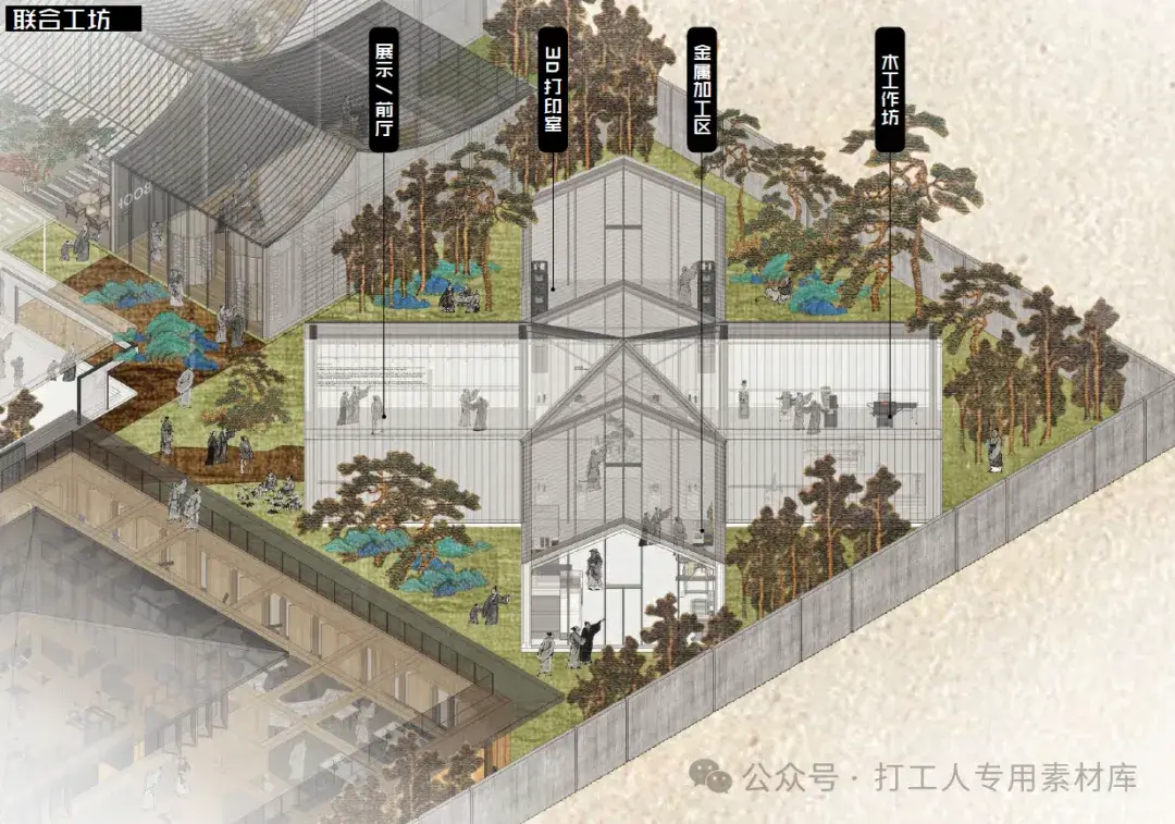 雄安万科绿色研究发展中心首期展示中心方案设计【坊城】（43P，76M）【WY882】