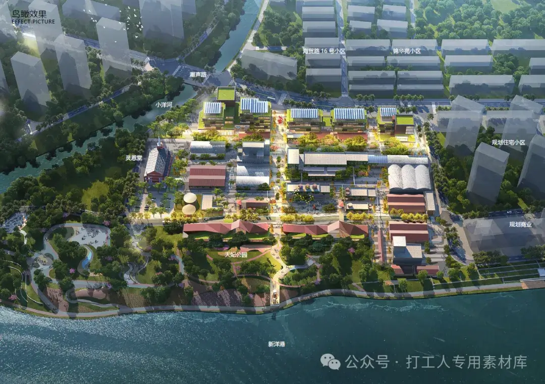 盐城市新洋港南岸毓龙街区化纤厂项目改造方案设计（83P，49M）【WY878】