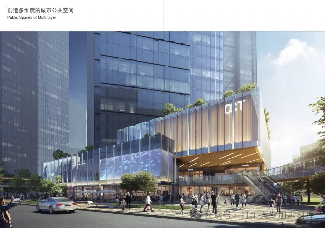 深圳宝安中心区A002-0065地块瑞湾大厦建筑概念方案【Aedas】（228P，69M）【WY832】