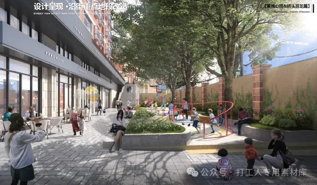 重庆九龙坡区黄正街龙吟路老旧街区城市提升改造（236P，199M）【WY876】