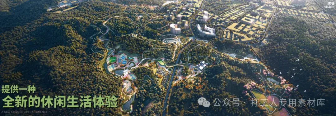 深圳大浪犁头山郊野运动公园建设工程设计竞赛-深圳绿脊方案（368P，183M）【WB381】