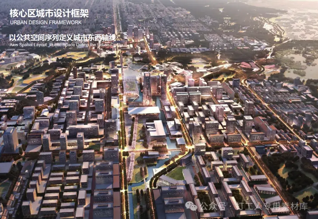 河北雄安新区启动区城市设计【AECOM、华工+JCFO】（2套，327M）【WB369】