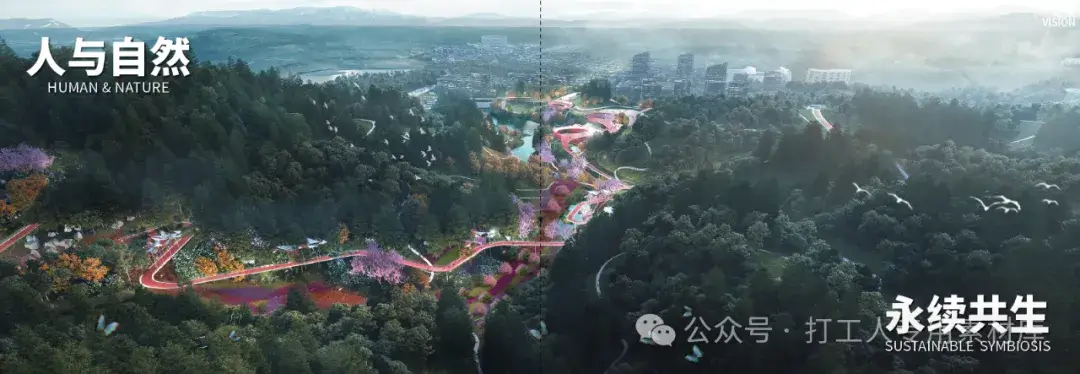 深圳大浪犁头山郊野运动公园建设工程设计竞赛-深圳绿脊方案（368P，183M）【WB381】